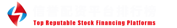 在线炒股配资官网查询