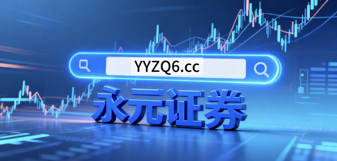 市场研究：A股市场中实盘配资平台的产品设计机会与挑战