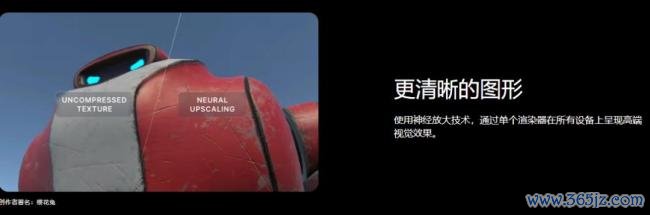新一代Unity 7将于12月B测 预定2027年Q1正式推出