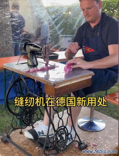 缝纫机在德国跨界成功用于切萝卜