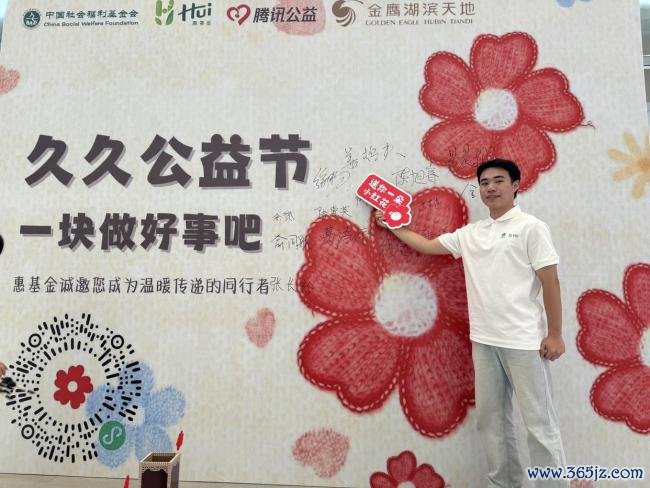 走访浙江省大学生助学计划待受助学生 爱心助力梦想起航
