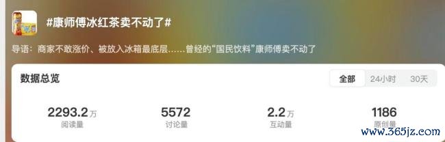年轻人为什么不爱康师傅了