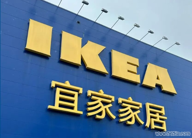 告别八座“蓝盒子”主力资金动向，宜家打算用什么填补大店的空白？