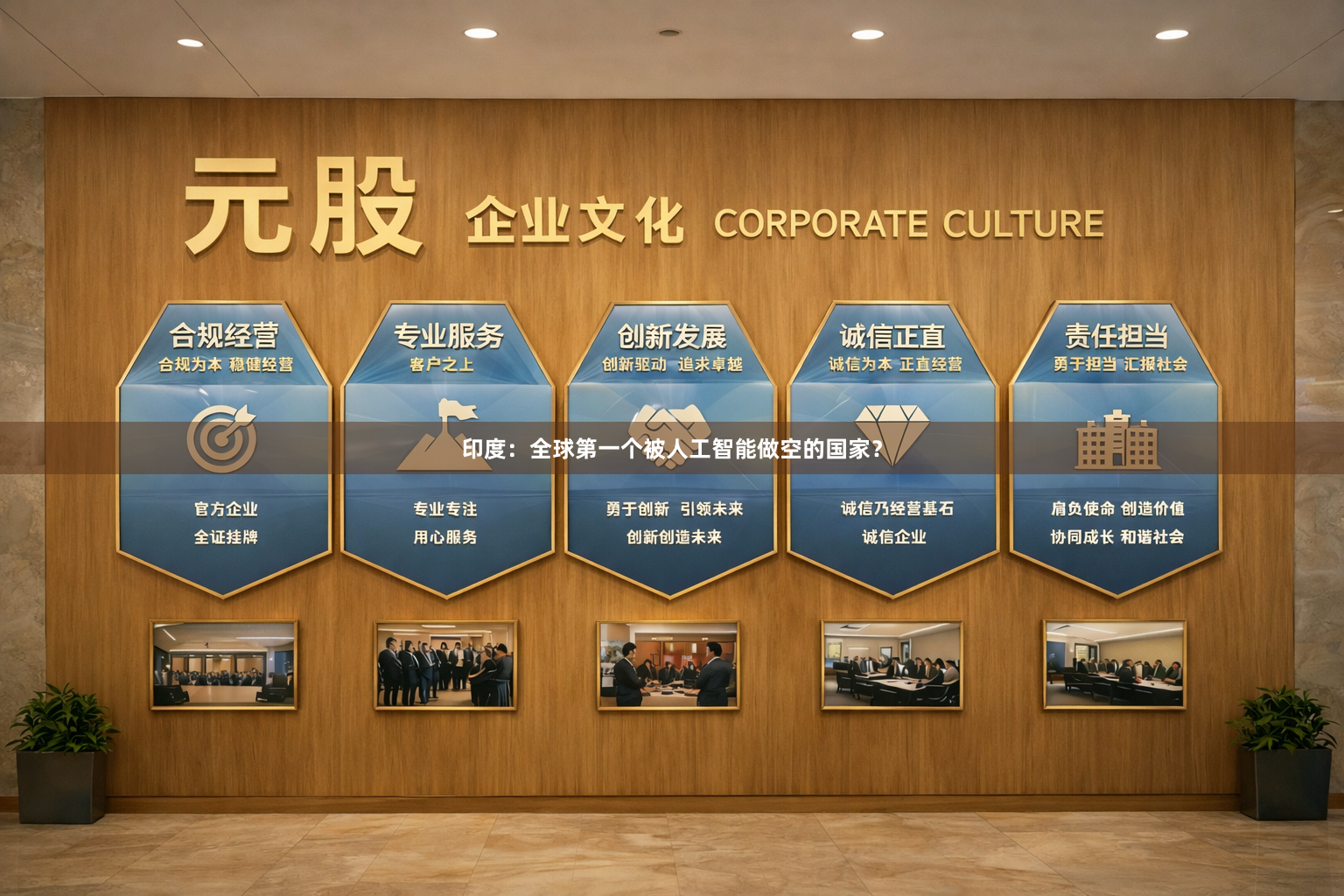 印度：全球第一个被人工智能做空的国家？