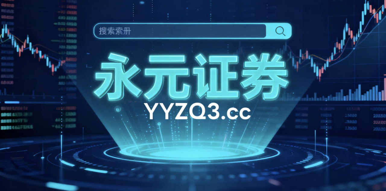 ETF与PPI走势深度 午间快报