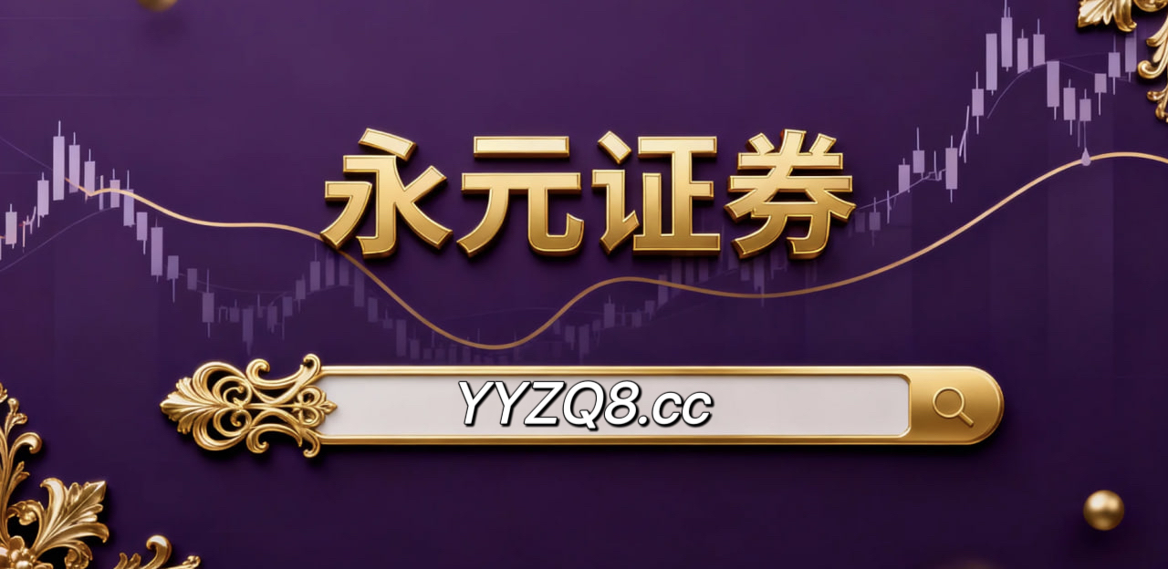 结构性行情下配资白名单平台开户的风险偏好变化行为金融视角