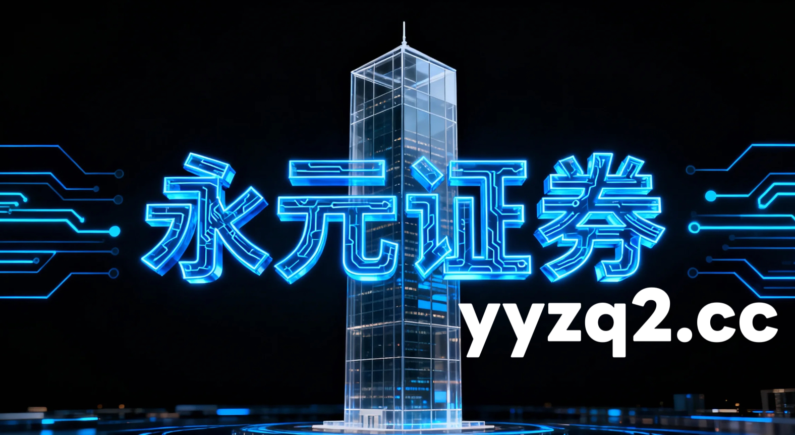 高度依赖平台工具的用户群在新兴科技板块市场运用在线配资导航的