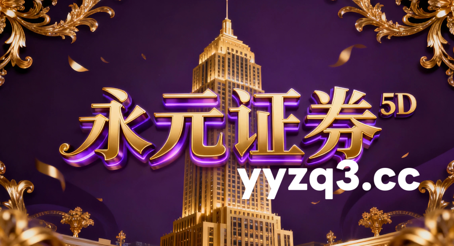 投资者报告：北向资金代表的长期资金使用配资网址的内部控制与合