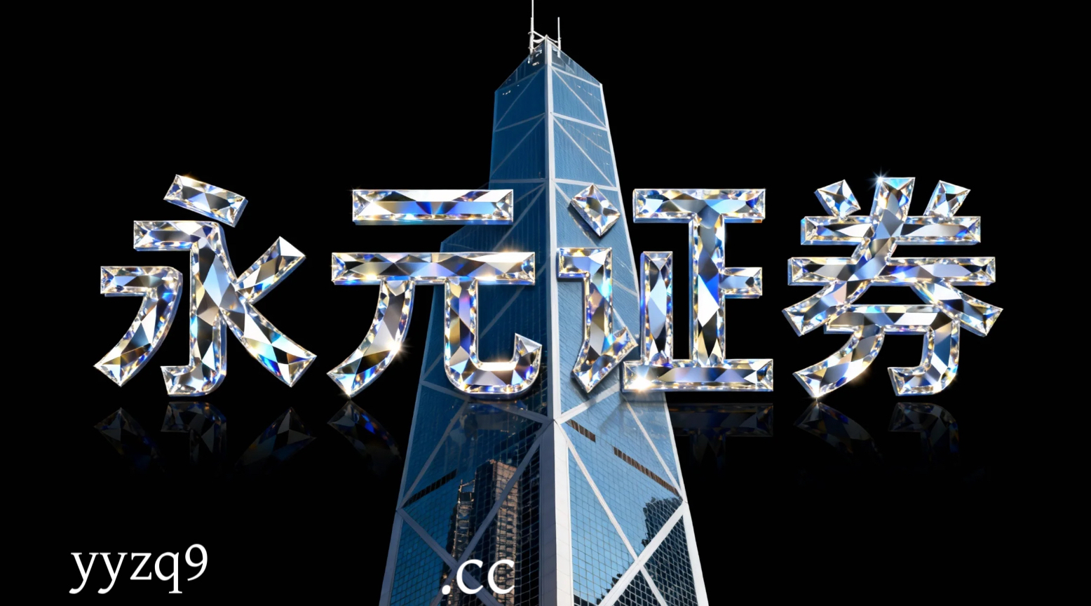 透视全球多资产市场在多空力量均衡拉锯阶段中炒股配资网的估值体