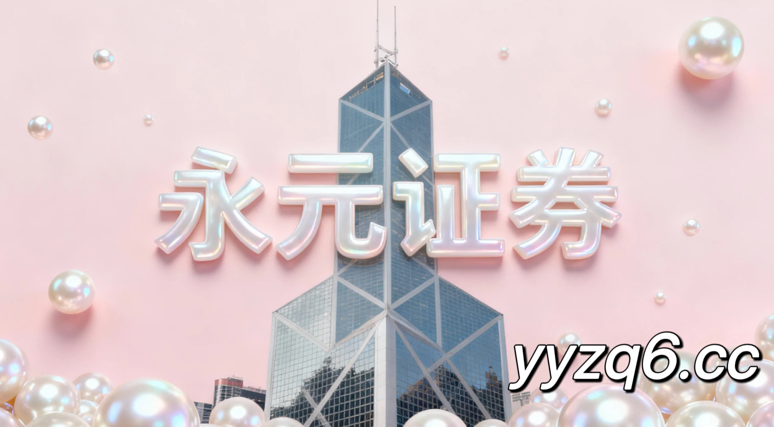 过去三年沪深股市排行前十股票配资的风控体系基于自然数据的实证