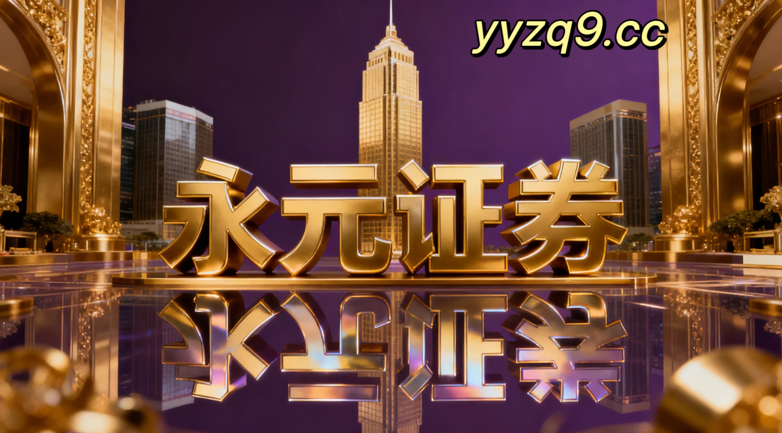聚焦投资者关注市场专业股票配资实盘的因子回测与稳定性评估聚焦