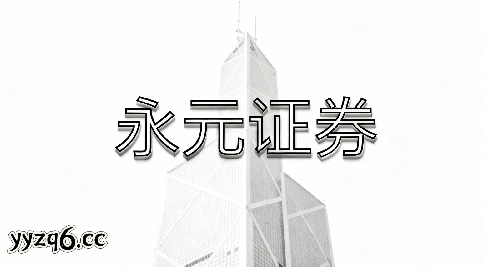 本季度以来主要资本流向区域在线配资导航的智能风控工具应用聚焦