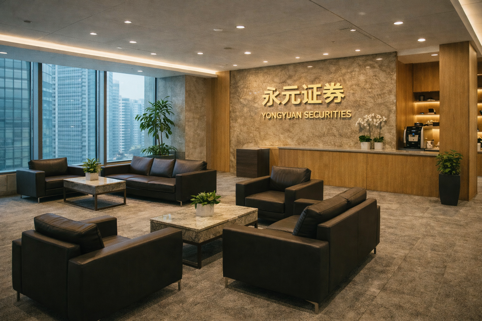 英国交易费率概览